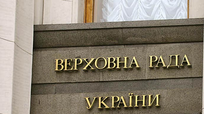 Ukrainian parliamentary committee to work on draft mobilisation law 