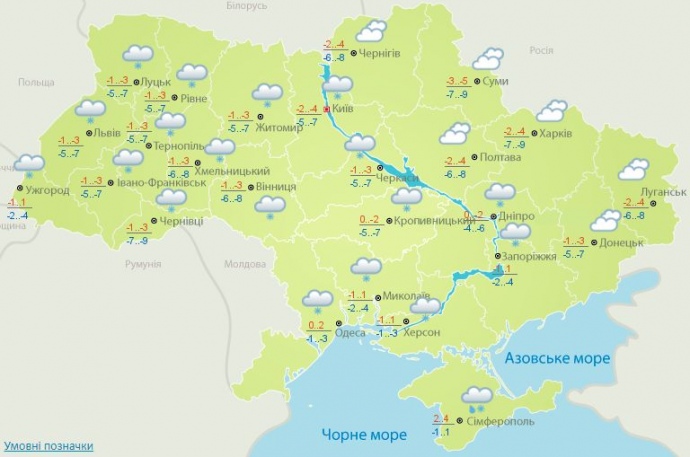 Предварительный прогноз на 21 декабря