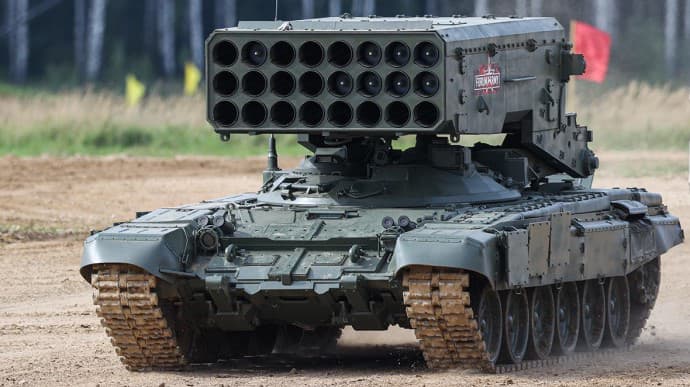 Ukraine's forces destroy two Russian heavy MLRS – General Staff report 