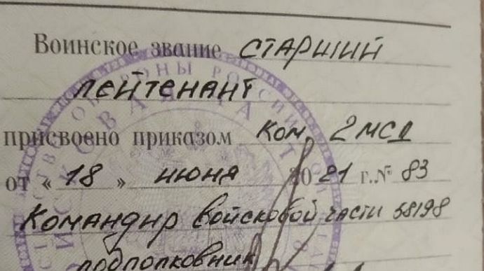 Russian officers throw away their papers and try to escape through Chernihiv region