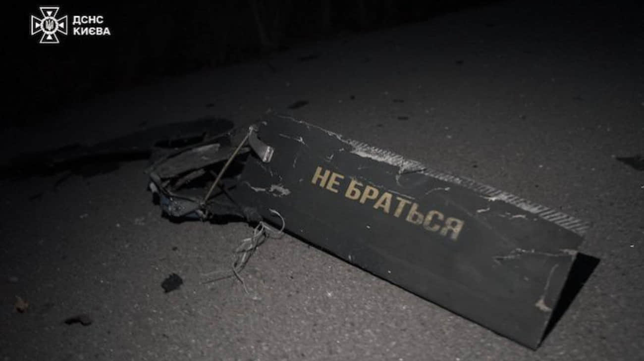 Russia attacks Kyiv with UAVs on 17 December, debris falls in four districts