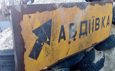 Авдіївка: Бойовики обстріляли опорний пункт сил АТО, 3 бійців загинули