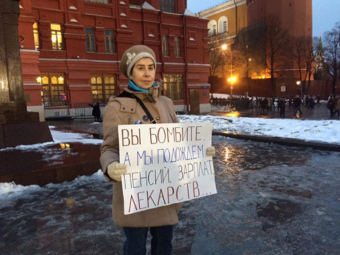 В Москве прошли одиночные пикеты за смену власти 