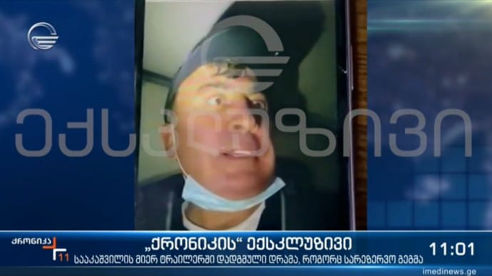 У Грузії показали відео Саакашвілі з фури зі сметаною, де він розповідає про нібито викрадення