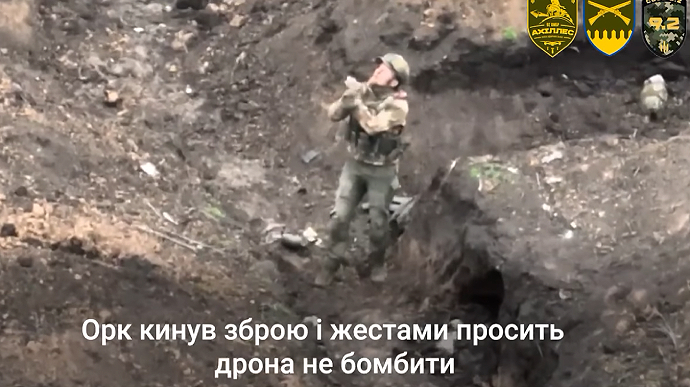 Під Бахмутом окупант здався в полон українському дрону