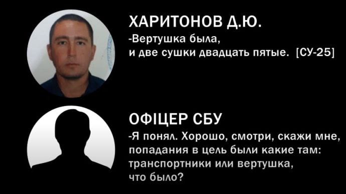 Нагороджував особисто Сурков: Бійці ПВК Вагнера розповіли, як збивали українські літаки 