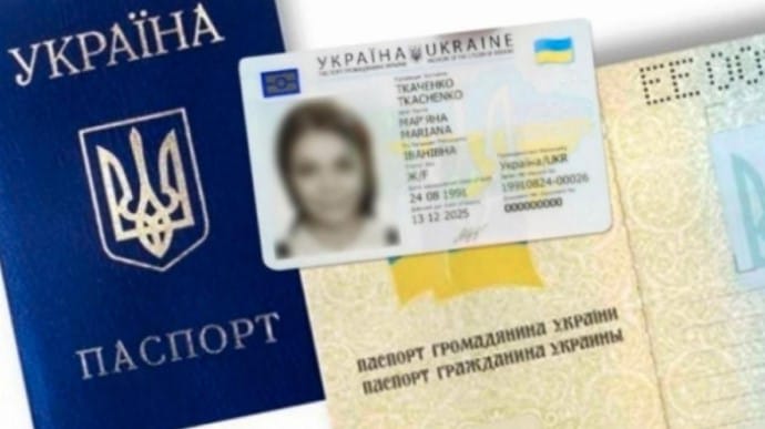 Украинцам планируют менять бумажные паспорта на пластиковые