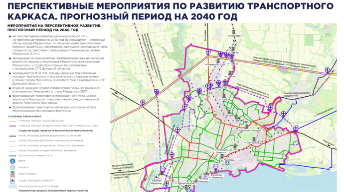 Russia wants to rebuild Mariupol by 2040