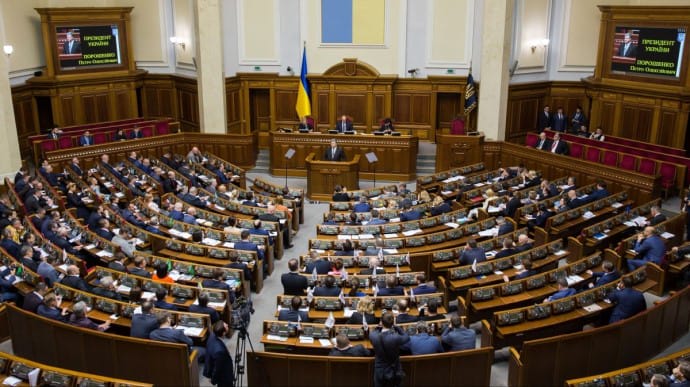 Рада приняла проекты, сближающие украинское законодательство с практикой ЕСПЧ