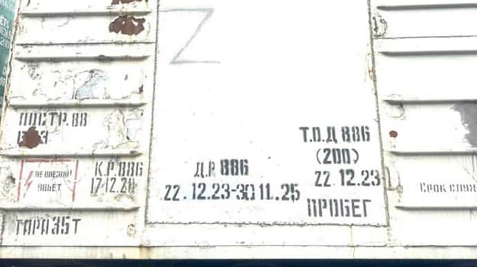 Train car from Belarus not allowed to pass through to Lithuania due to Russian war symbol painted on it