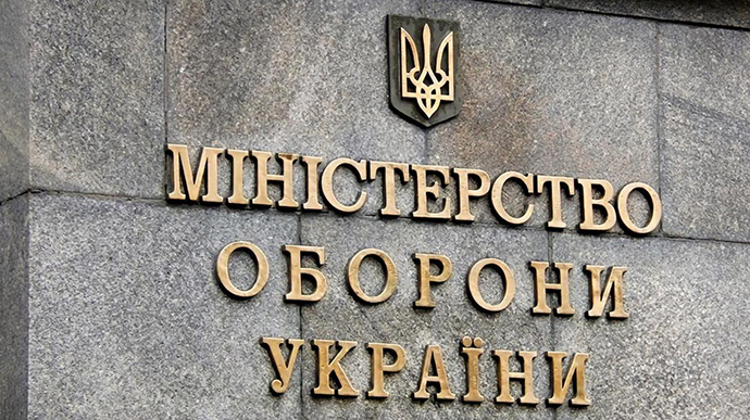 Ministry of Defence launches Office for Support of Changes: first reform will be in public procurement