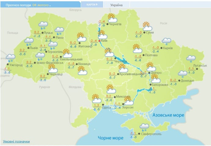 Прогноз погоди в Україні 4 лютого