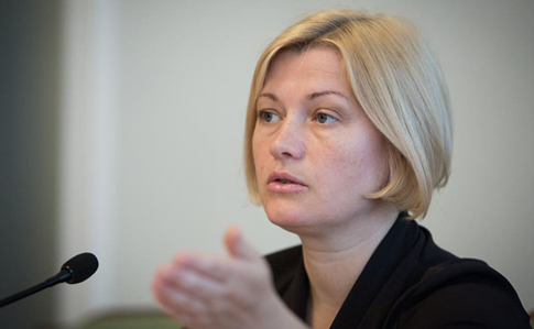 Геращенко: Переговоры о заручниках будут зависеть от нормандского разговора