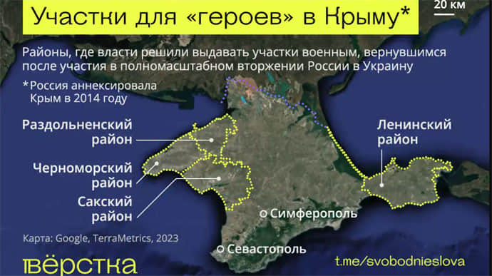 Росія обіцяє окупантам безоплатну землю: уже нарізали ділянки в Криму та 5 регіонах РФ  