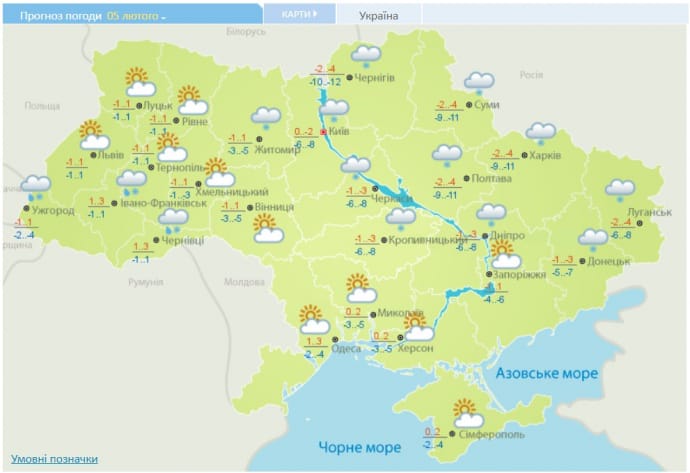 Прогноз погоды в областях 5 февраля