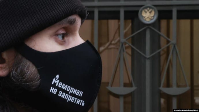 Суд в России ликвидировал известный правозащитный центр Мемориал