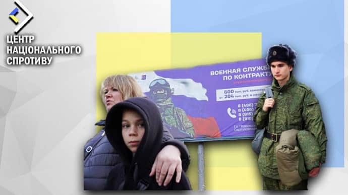 Russians put teenagers from Ukrainian occupied territories on military register