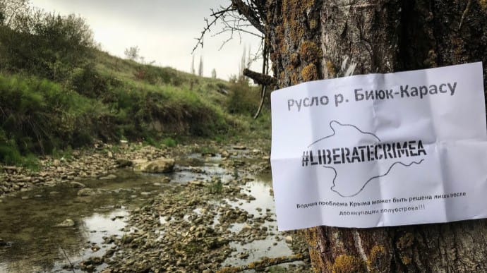 Водна криза у Криму: окупанти подадуть позов проти громадян України