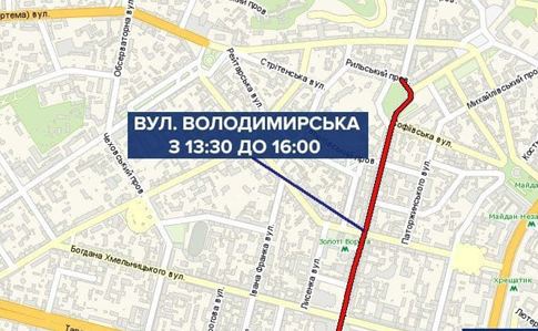 В воскресенье в Киеве перекроют часть центральной улицы и изменят движение транспорта