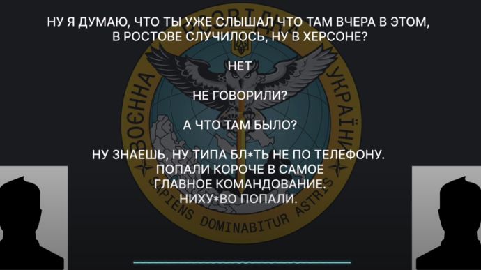 Invader tells friend how Ukrainian Armed Forces destroyed coolest command on Kherson front