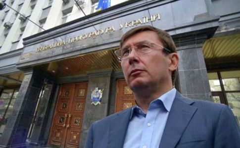 Луценко считает наибольшей проблемой Украины жабу