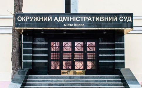 34 судді Окружного адмінсуду Києва не прийшли на іспит: усі захворіли  