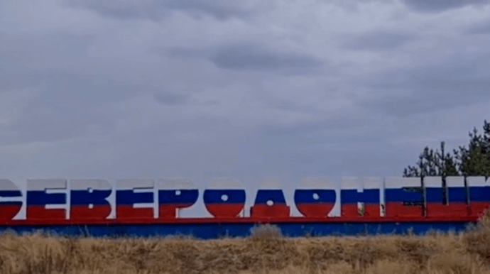 Sievierodonetsk: Occupiers have repainted welcome sign at city entrance in colours of Russian flag