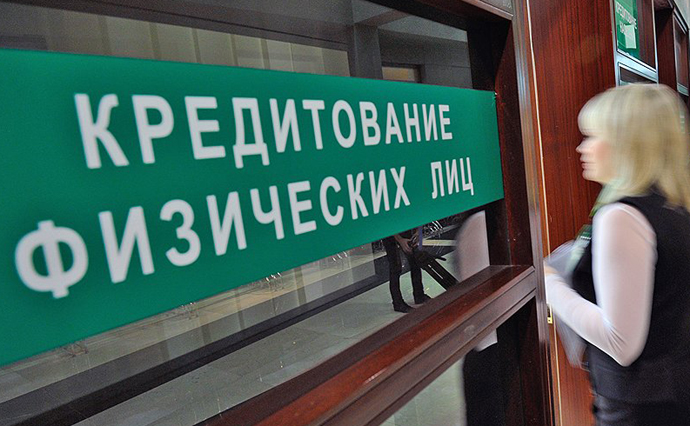 У Криму відкриють гарячу лінію про виплату українських кредитів Росії