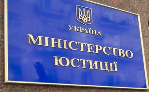 В Минюсте ответили на обвинения НАПК о блокировке проверки е-деклараций