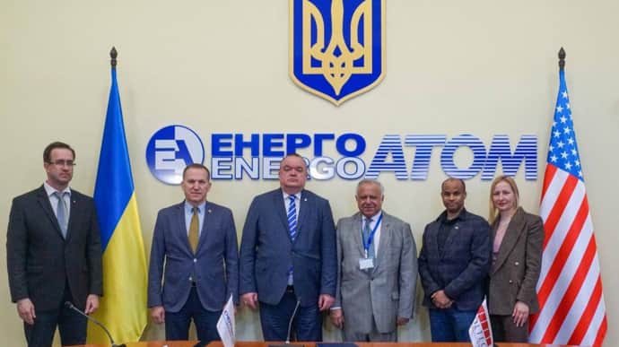 Ukraine to manufacture components for small modular reactors
