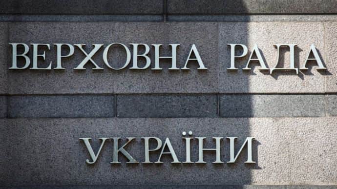 Шуфрич та Кальченко очолюють найбільш закриті парламентські комітети – ЧЕСНО