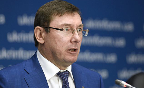 Луценко запропонував новий порядок доставки військових деталей з Росії