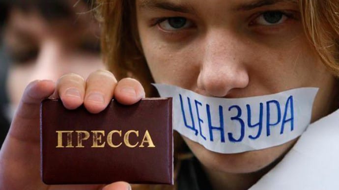 Росія назвала іноагентами Bellingcat та журналістів Радіо Свобода