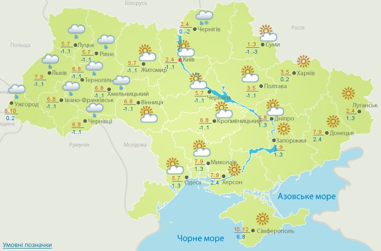 Ночью ожидаются заморозки — в Украинском государстве похолодает