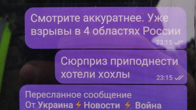 Прикордонники відфільтрували прихильника руского міра, який прямував до Києва