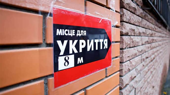 Ukrainian government allocates funding for shelter construction: border oblasts are priority