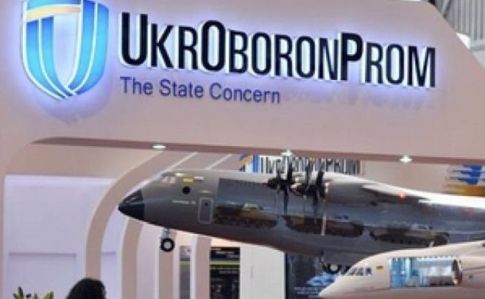 В руководстве Укроборонпрома выступили за его ликвидацию