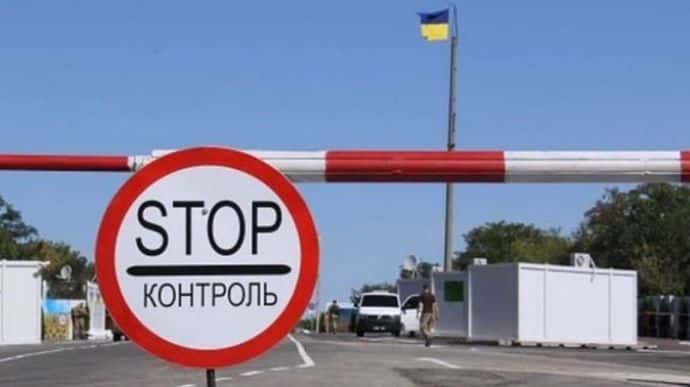 Запрацював КПВВ Новотроїцьке: з окупованого Донбасу пустили людей