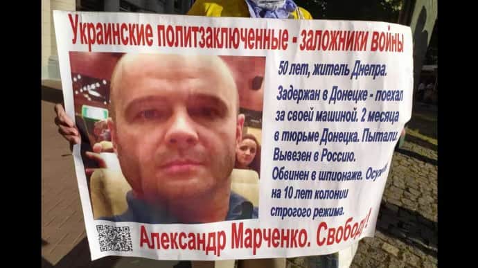 Russia continues to abuse imprisoned Ukrainian Marchenko – Human Rights Commissioner