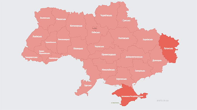 По всей Украине объявляли воздушную тревогу 