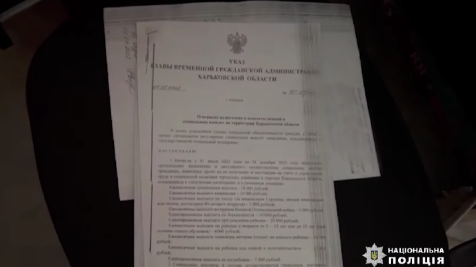 У звільненому Вовчанську поліція знайшла списки колаборантів
