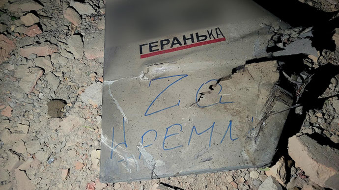 Нічна атака дронів на Київ: пошкоджені машини і дороги − КМВА