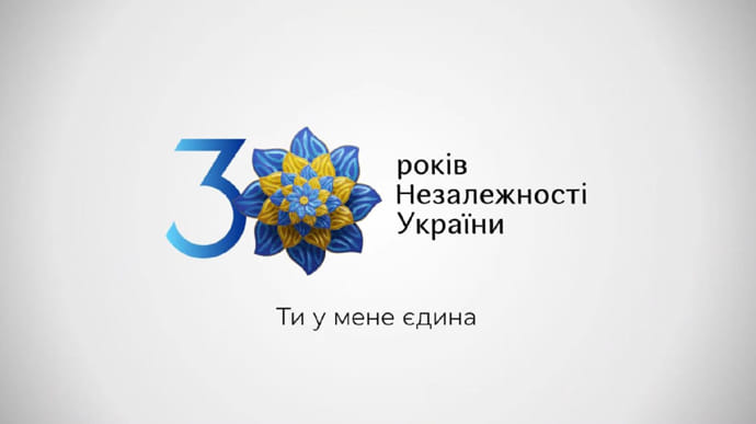 Крымская платформа, парад и дрон-шоу – в ОП рассказали, как будут праздновать День независимости