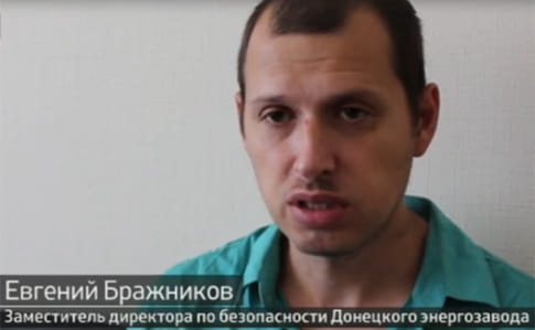 Обвиняемый по делу тюрьмы Изоляция Бражников покинул Украину и просит убежища во Франции