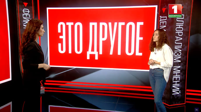 На білоруському телебаченні показали інтерв'ю з дівчиною Протасевича