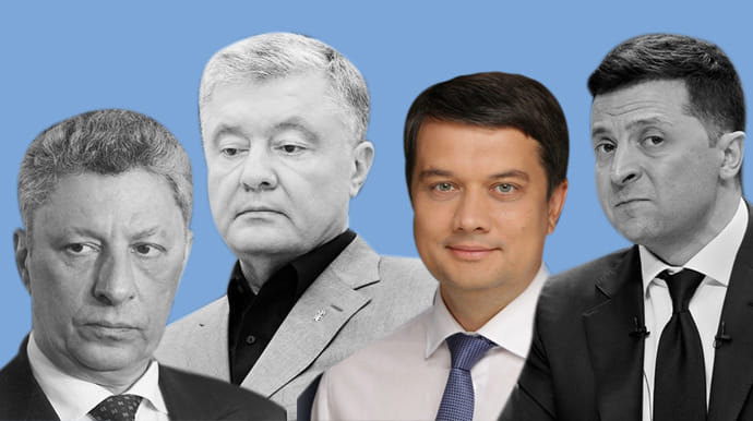 Президентський рейтинг: у Зеленського, Порошенка та Бойка зниження, у Разумкова підйом