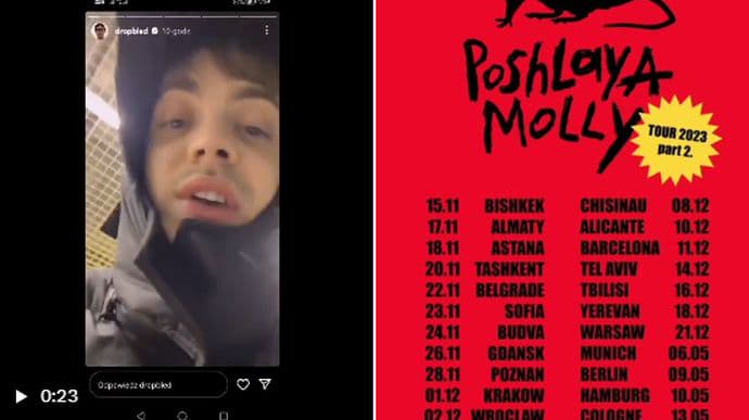 В Польше отменили концерты группы Пошлая Моллы, чей солист обругал польский язык