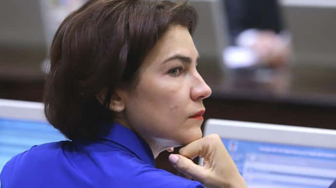 Венедиктова заявила о давлении на нее со стороны Порошенко