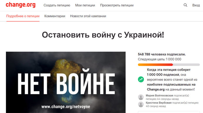 Более 500 тысяч россиян требуют у Путина остановить войну с Украиной