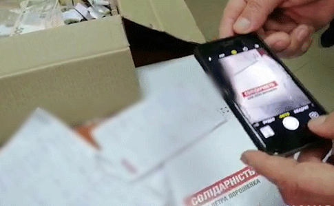 Поліція викрила схему підкупу виборців за кандидата П